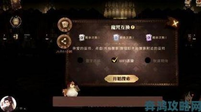 直击|哈利波特魔法觉醒4000分免费金卡获取攻略