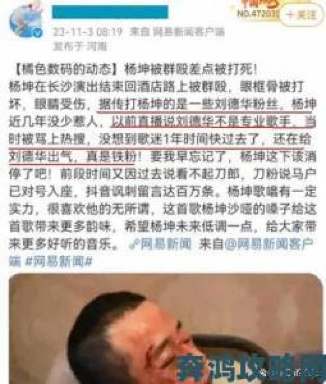 现场|当高干秘书H成为舆论焦点我们真正该讨论的是什么