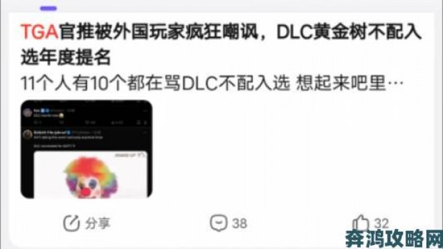 资讯|黄金树幽影获TGA年度提名引争议 玩家质疑2077DLC不配？