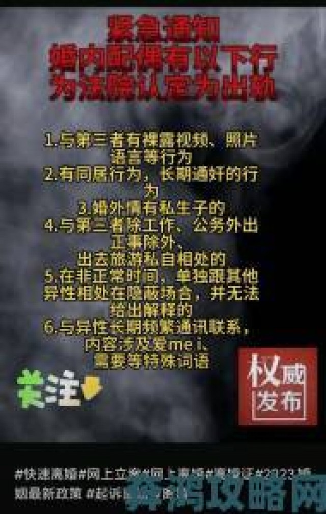 回顾|如何正确应对老婆出轨时给老公打电话的紧急状况