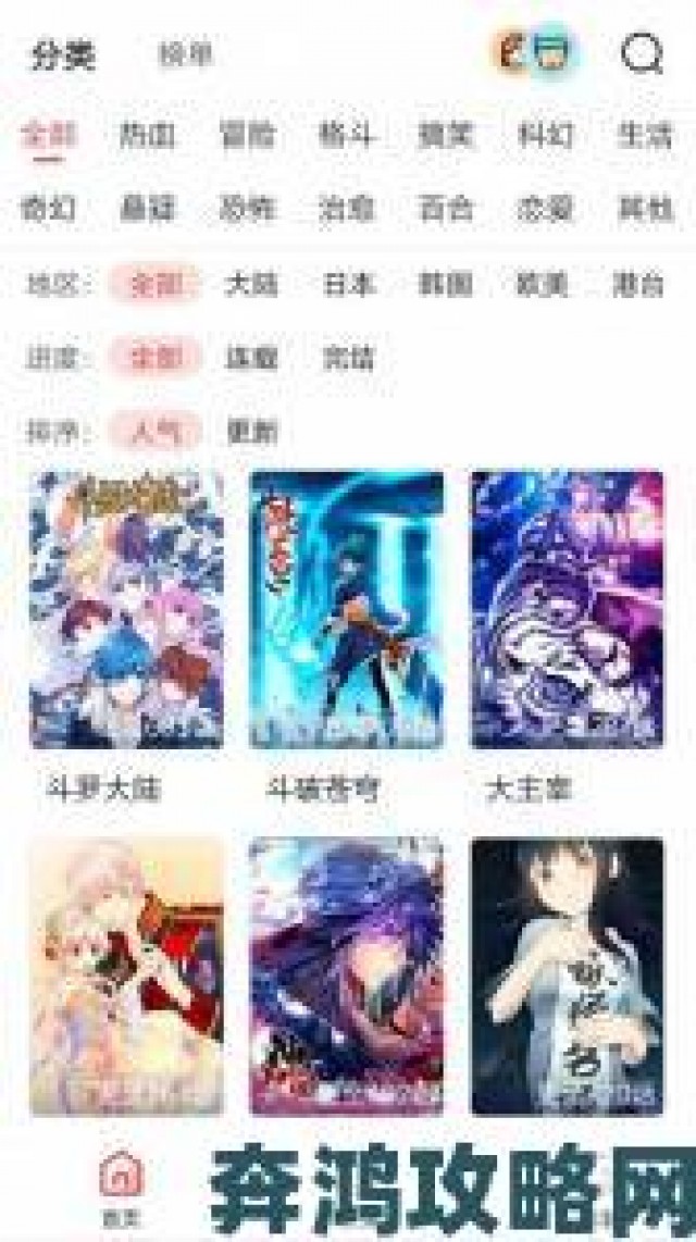 评测|虫虫漫画免费漫画登录在线看是否存在广告干扰用户体验如何优化