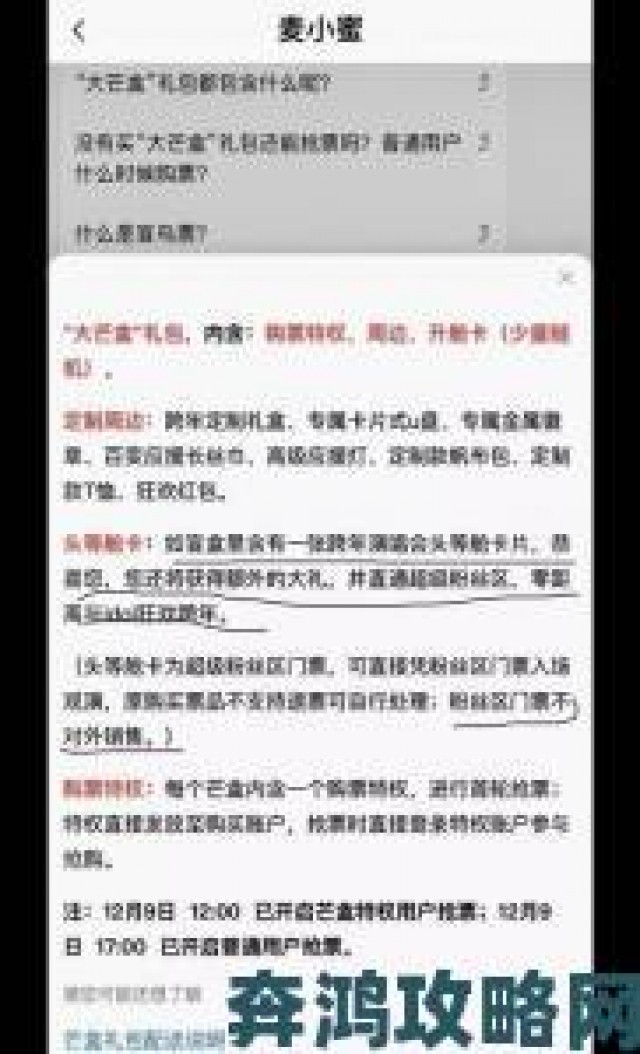 晚报|兽语翻译用户必看举报虚假功能的三大核心要点