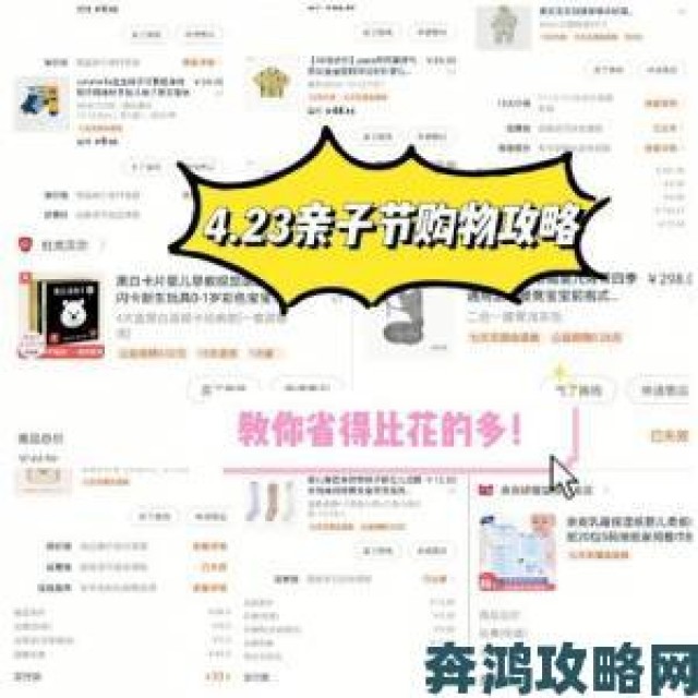 趋势|悠长假期大厅集市购物全攻略：购买与出售玩法深度解析