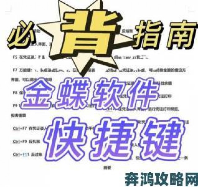 前沿|发现积积桶积积免费软件网站违规行为后的法律举报实操指南