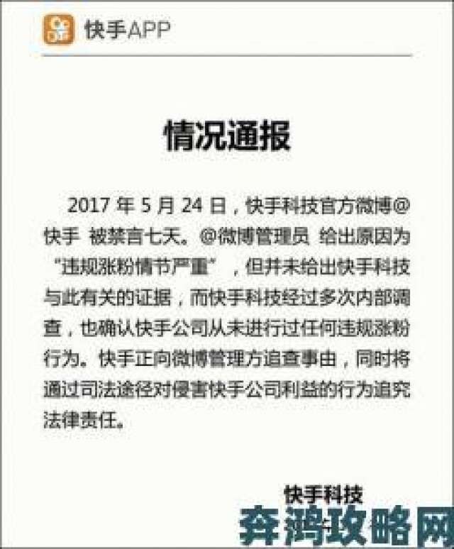 瞬间|校园POP1N违规证据锁定举报者呼吁校方彻查真相