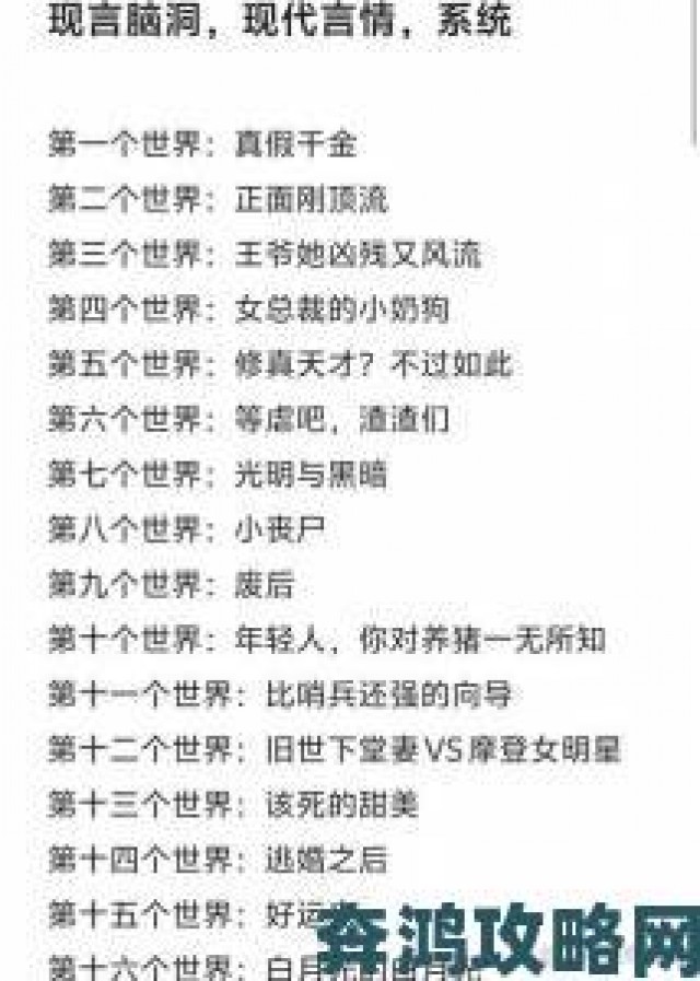 攻略|国产精伦突然爆火网络评论区两极分化背后藏着多少秘密