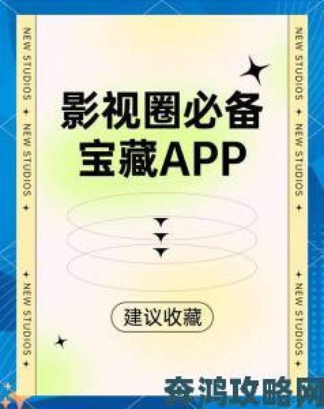 权威|成品影视app开发团队如何破解内容版权合作难题