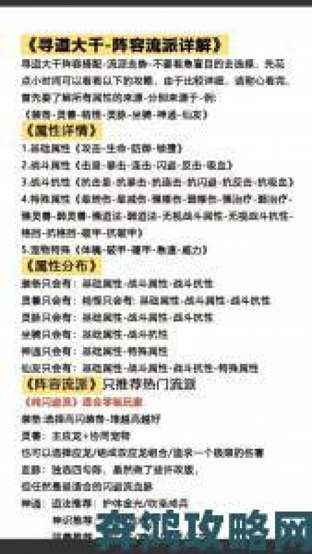 快递|寻道大千剧情选择关键分支点不同结局触发条件详解