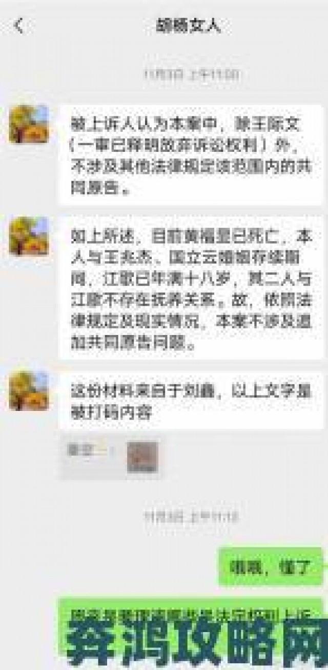 热讯|靠b事件举报人独家专访曝光维权过程中的重重阻碍