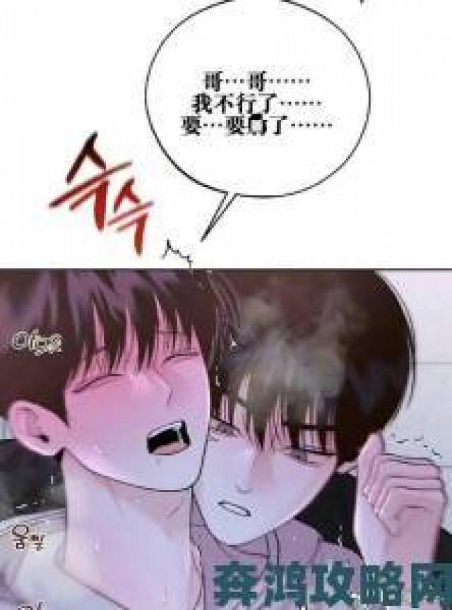 热讯|如何通过韩漫免费无羞遮无删漫画入口看遍全网未删减作品