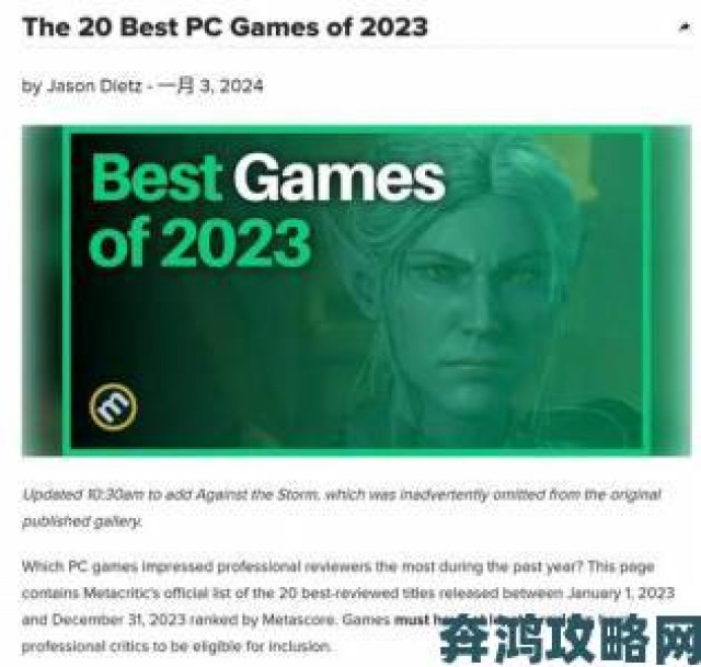 反馈|M站2023年上半年最佳游戏TOP 20大盘点