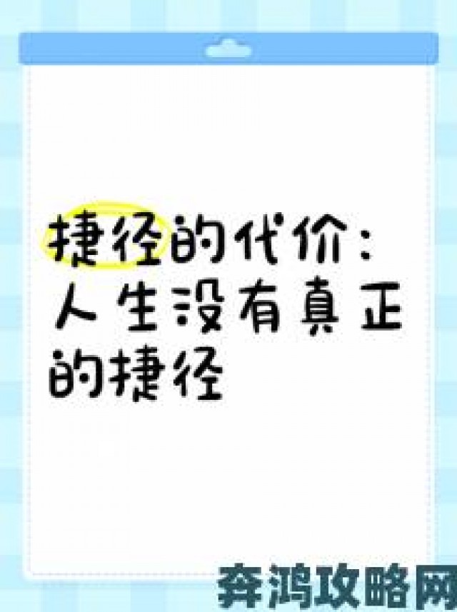 报道|成全别人之前你是否认真思考过这个选择的真正代价