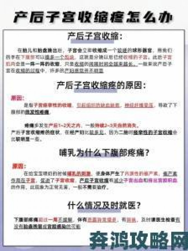 分享|下边一阵一阵收缩怎么回事啊别慌医生为你详细分析症状