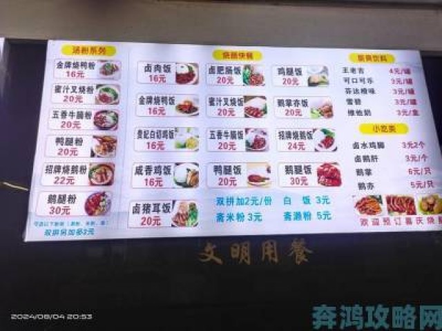 追报|快餐200带吹电话号码全解析点餐避坑指南一篇看懂