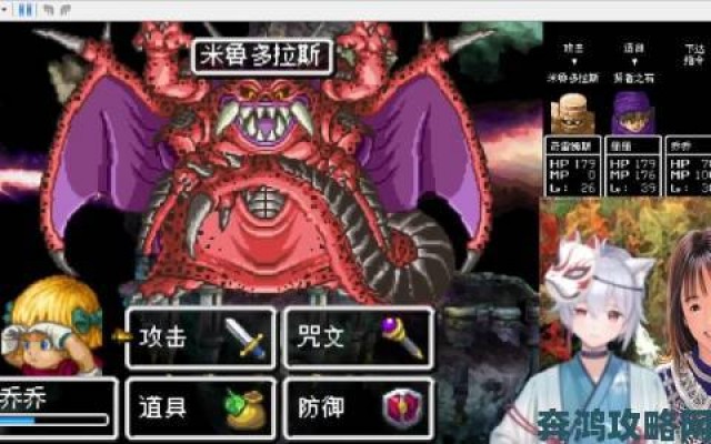 深度|NDS《勇者斗恶龙9》之棍类武器图鉴