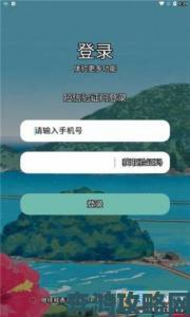 传闻|天美传媒MV免费观看使用权限调整平台回应政策变动