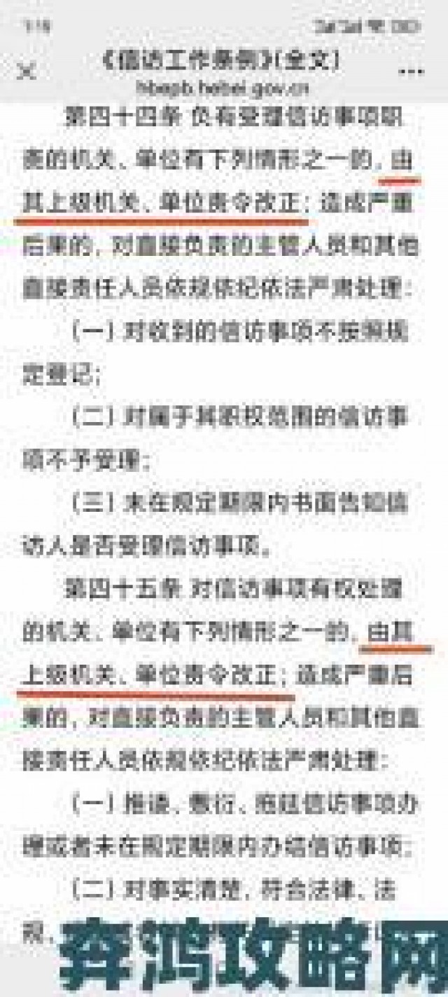 玩法|久久久91事件或改写行业规则法律界人士解读潜在影响