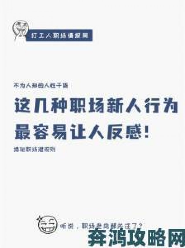 评估|为什么总有人抱怨你太拗？学会这三点让沟通不再碰壁