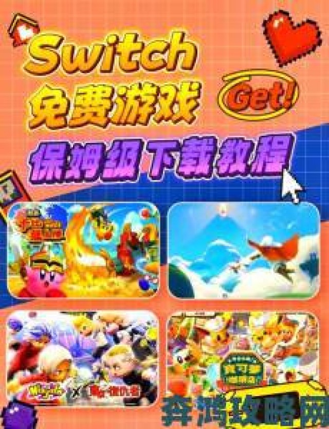 现场|《章鱼丸子派对幸存》：奇葩游戏7月20日将登Switch