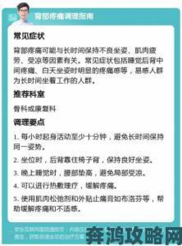 据悉|疼痛之轮12疼痛实用指南教你通过自我检测预防健康危机