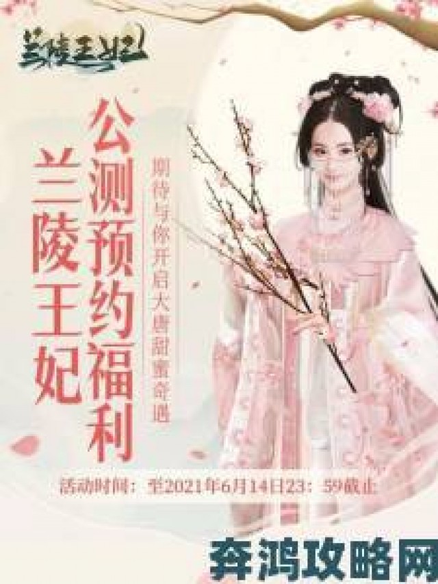 趋势|《大燕王妃》双平台公测今日启动，特色女权天下来袭