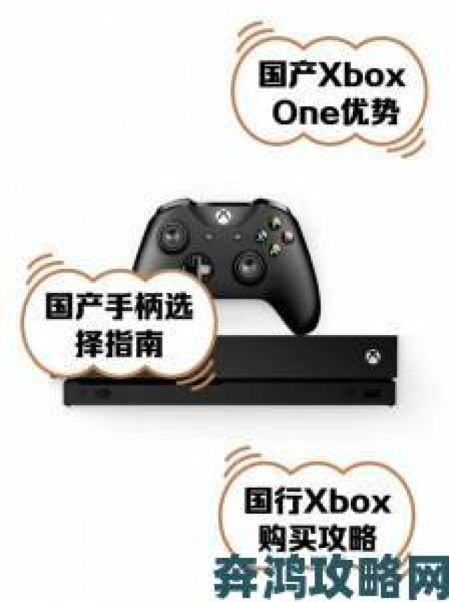 战斗|Xbox One X与Xbox One性能选购指南老玩家教你避开升级误区