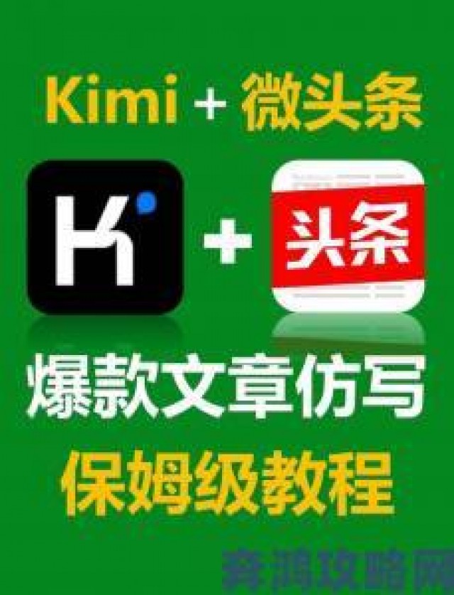 全景|亲测有效kimi网页版举报通道隐藏技巧让处理效率翻倍提升