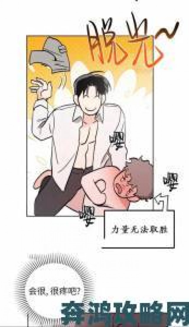 早报|歪歪韩漫无羞遮漫画免费网页入口的免费模式能持续多久真相了