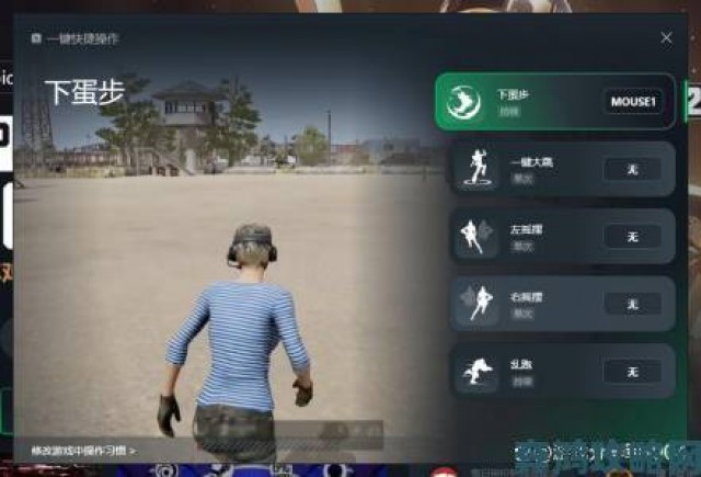 新游|PUBG老版本跳窗的具体操作方法介绍