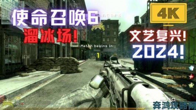 速报|《COD战区2》明日公布，将与《现代战争2》同步推出