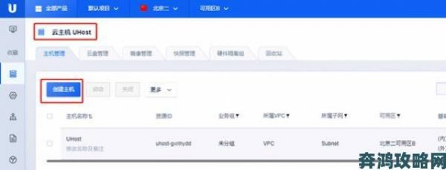 测评|日本高清Windows云主机部署技巧与视频处理实战攻略