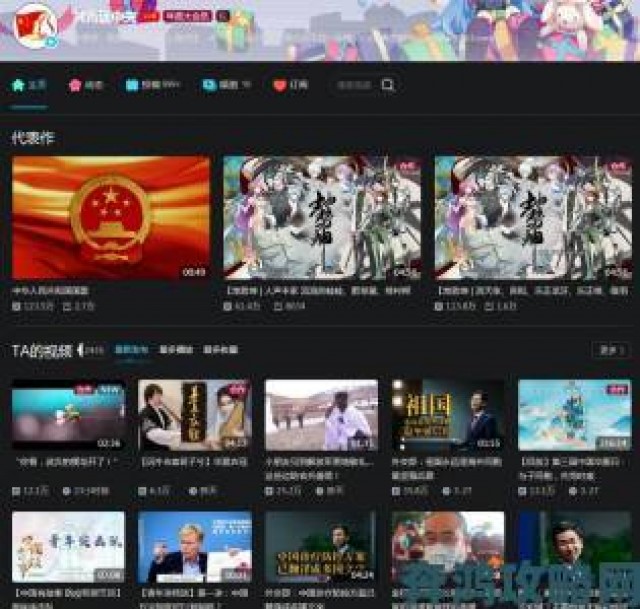 测评|国产精品久久久精品软件下载用户如何通过实名举报维护自身权益