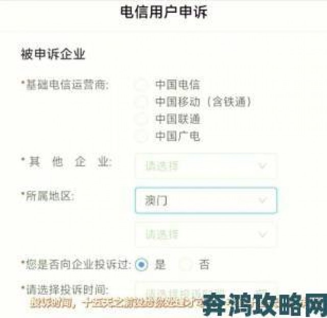 观点|好感度满后可以深入交流系统存在漏洞用户如何正确举报维护自身权益