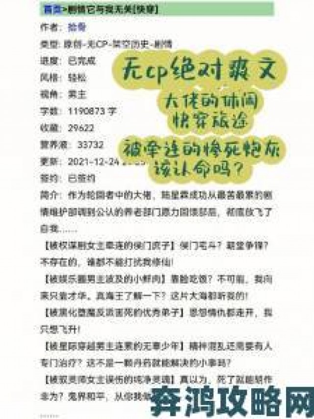 挑战|文化监管部门突袭查封高h喷水荡肉爽文np肉色学男男运营窝点