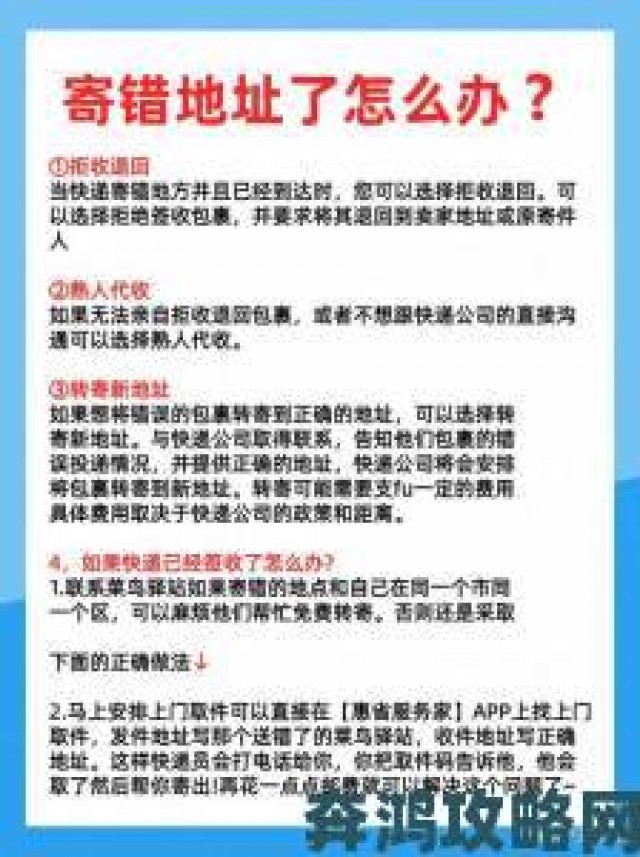 新知|搜有好包用户必读包裹延误举报的有效取证方法