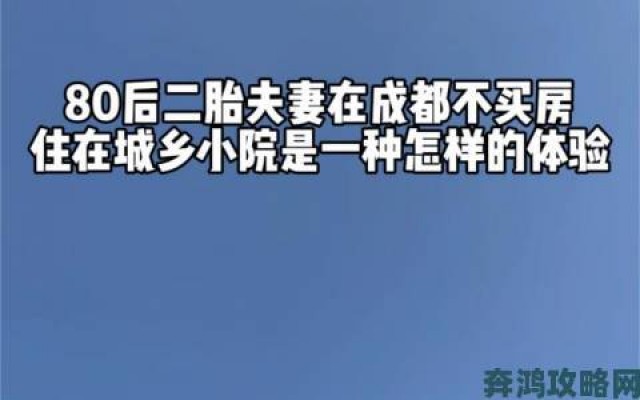 观点|爸爸我是你媳妇中字头引发争议现代社会亲情边界如何界定