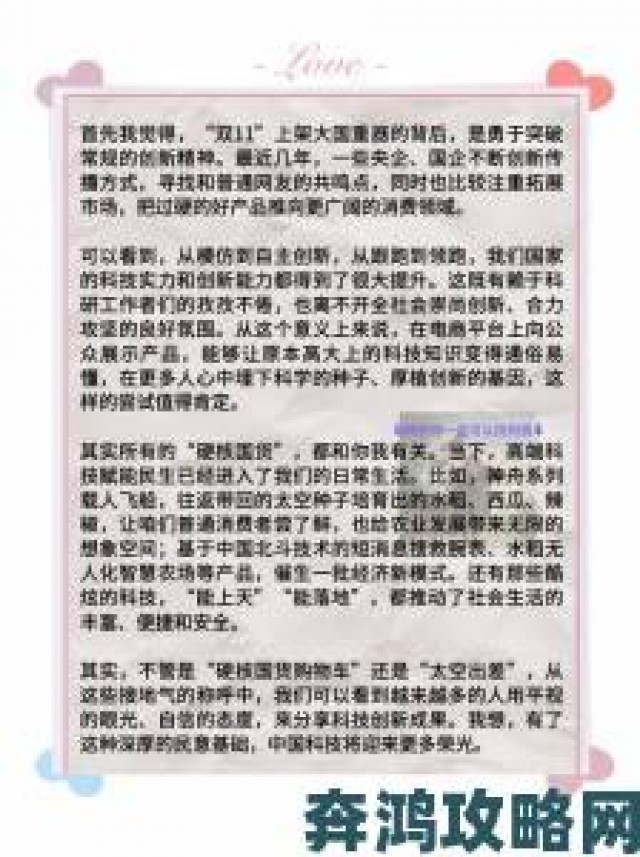 时报|硬核攻略精产国品一二三产品区别9大核心差异看完不纠结