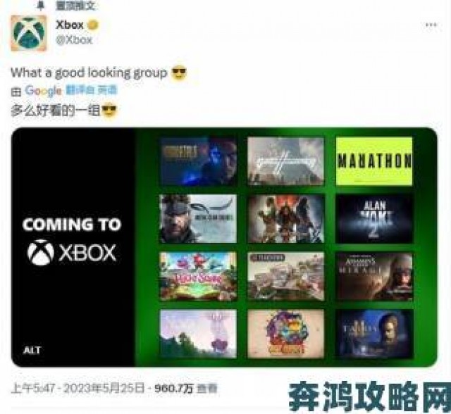 聚焦|科隆展狂欢不停Xbox掌门斯宾塞晒照致谢粉丝