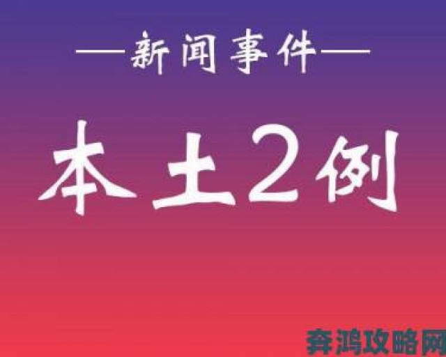 社区|揭露欧洲无线区一二区的隐秘问题，用户举报现象频发背后的真相解析