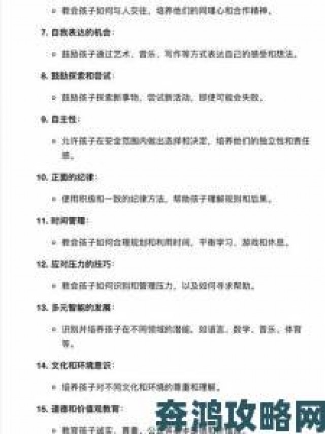 晨报|17岁女儿每晚必须抱睡现象家长如何应对过度的情感依赖