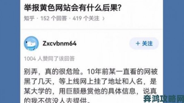 前沿|举报一级黄色大片的正确姿势这些证据必须完整保留