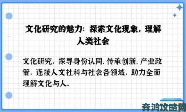 揭秘|大但38人文艺术为何成为当代社会热议的文化现象