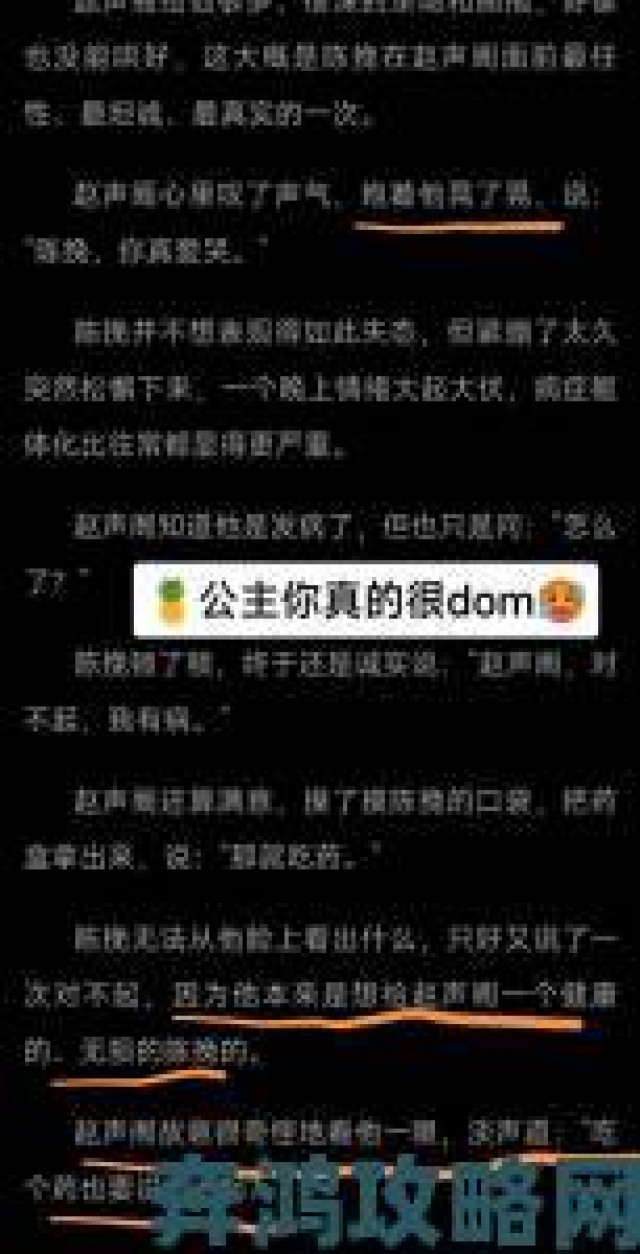 聚焦|奇洛李维斯回信举报人自述血泪史揭开权力暗箱操作真相