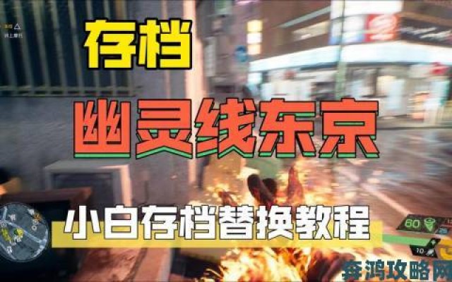 精彩|《幽灵线：东京》PS5版仅19.5GB，首日补丁另计