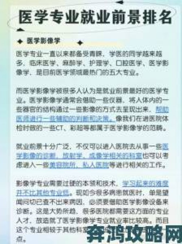 午报|揭秘那些小姐的技术是怎么学的行业内幕与发展现状