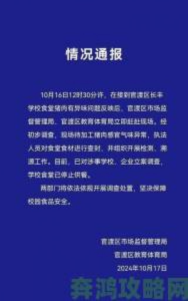 趋势|用力别停受不了了家长联名举报学校违规招生引发的连锁反应