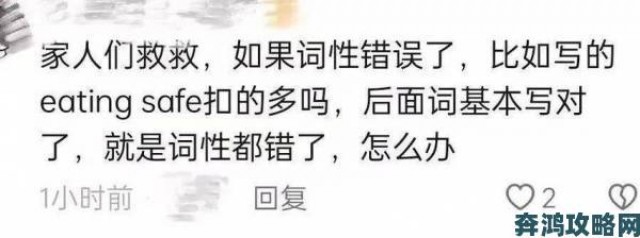 体验|家长怒斥揉我胸啊嗯～出水了作文背后是网络平台内容审核重大失职