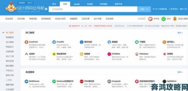 新鲜事|黄金网站app下载大全免费如何避免踩坑？资深用户揭秘真相