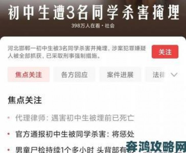 通知|举报者曝大地资源免费高清观看涉违规内容官方调查进展披露