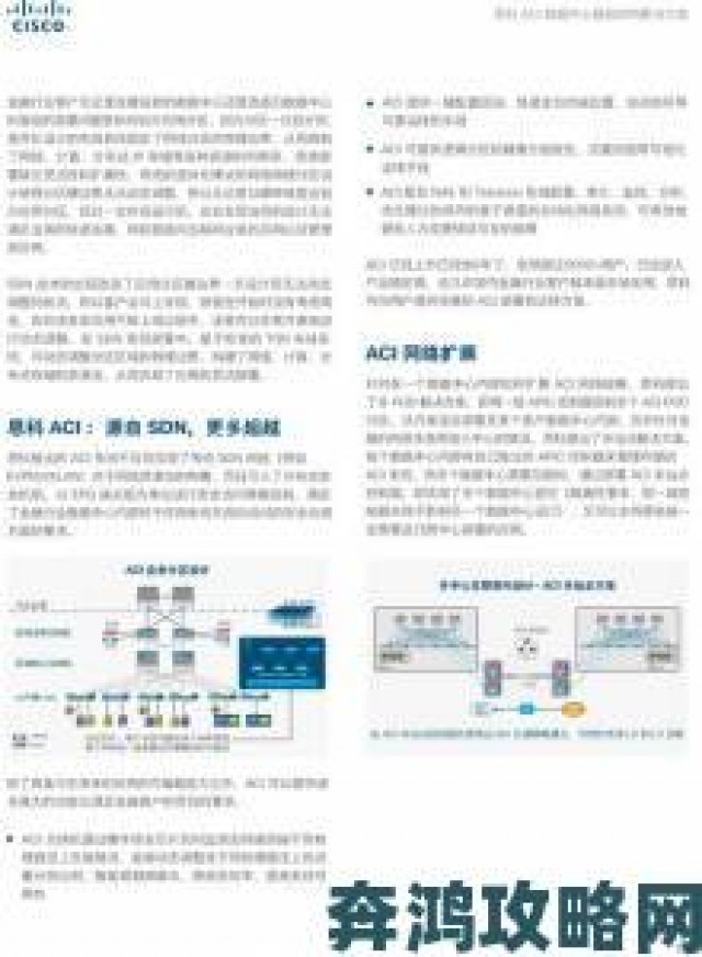 前沿|中文字幕乱码中文字乱码频发技术团队解析背后原因及解决方案